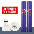 String New Promotion Badminton Shuttlecock Feather Badminton Lining String