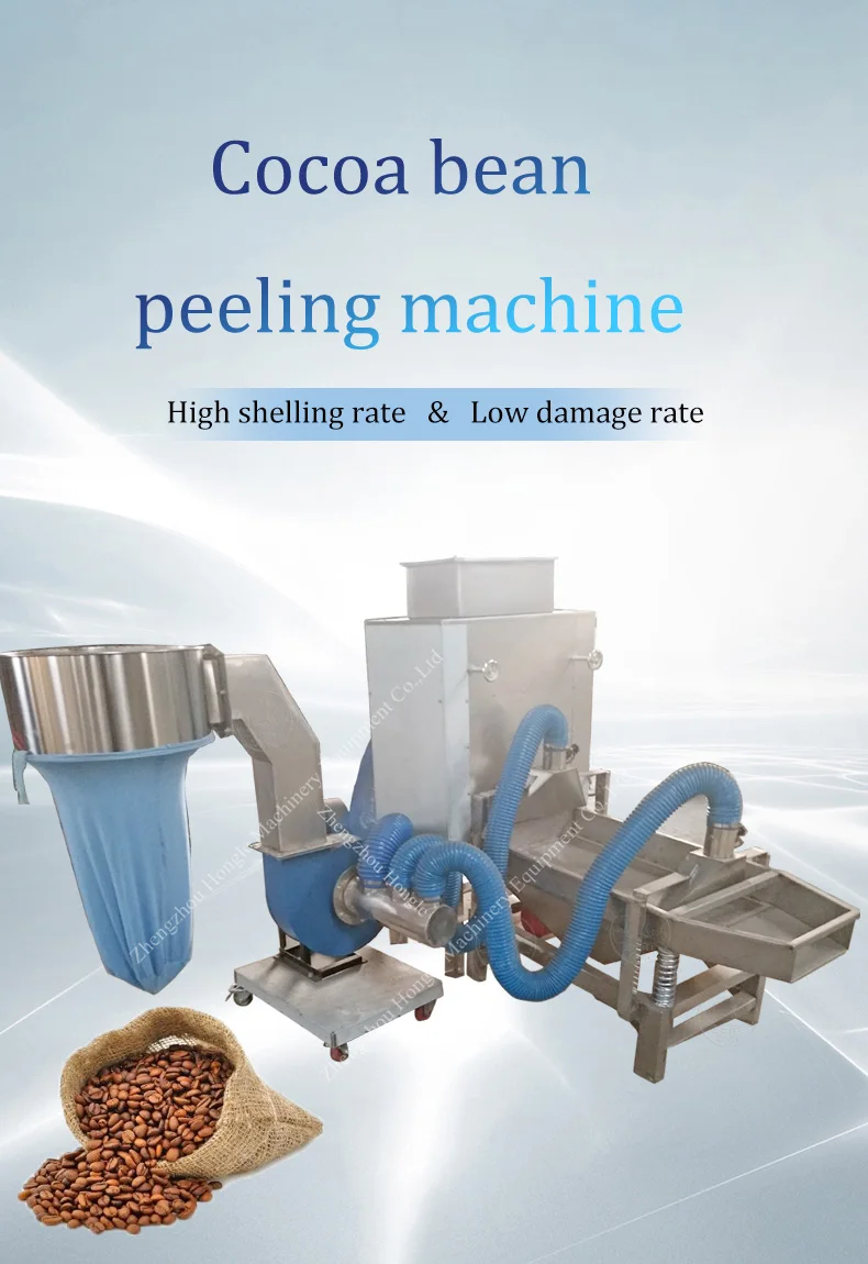 Cocoa Winnowing Machine Cocoa Bean Cracker and Winnower Huller Sheller factory