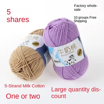 Various Colors Soft hand knitting yarn Baby Yarn 5ply  milk cotton yarn for crochet