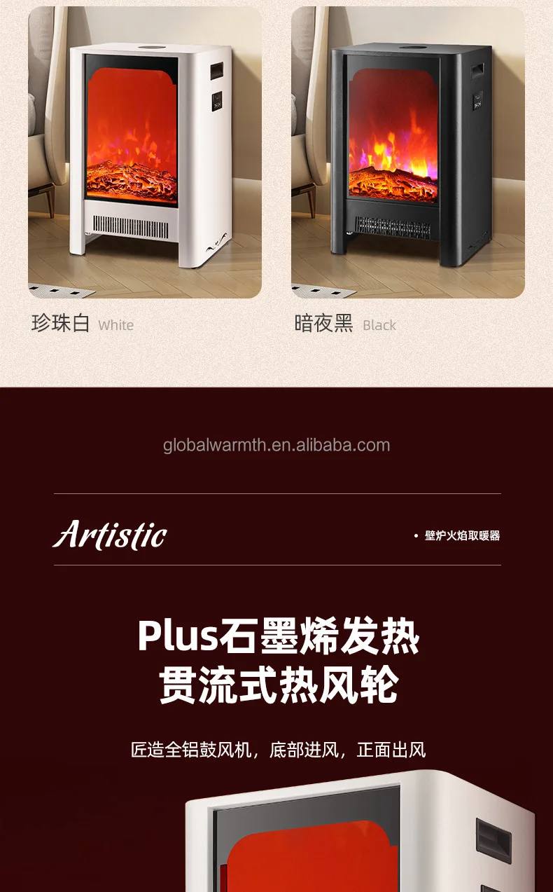 Electric Fireplace, LED, RGB - detail 8