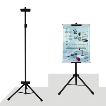 KTplates factory direct poster stand tripod double-sided adjustable telescopic poster display stand is sold across the board
