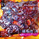And Seafood Preserved Fish And Salted Fish 85g Bag Supermarket Seafood Snack 50 Bags/ Carton.