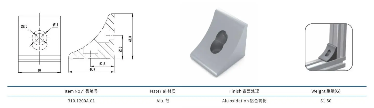 Aluminum corner bracket application assembly kitchen cabinet