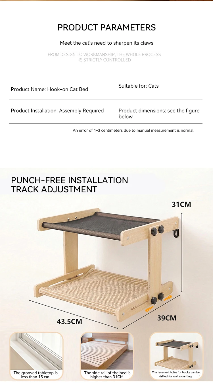 Hot Sale All Season Double Layer Pet Window Hanging Bed Cat Scratcher Cat Nest Fixable Beside Bed Pet Supplies supplier