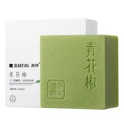 Soap Base Wholesale Custom 100% Natural Private Label Organic Handmade Glycerin Bath Bar Soap Base