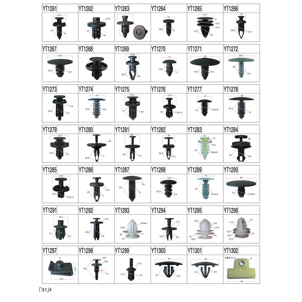 Auto Fastener Clips and Plastic Fasteners Full Size Various Models Various Styles of Car Plastic Buckle supplier