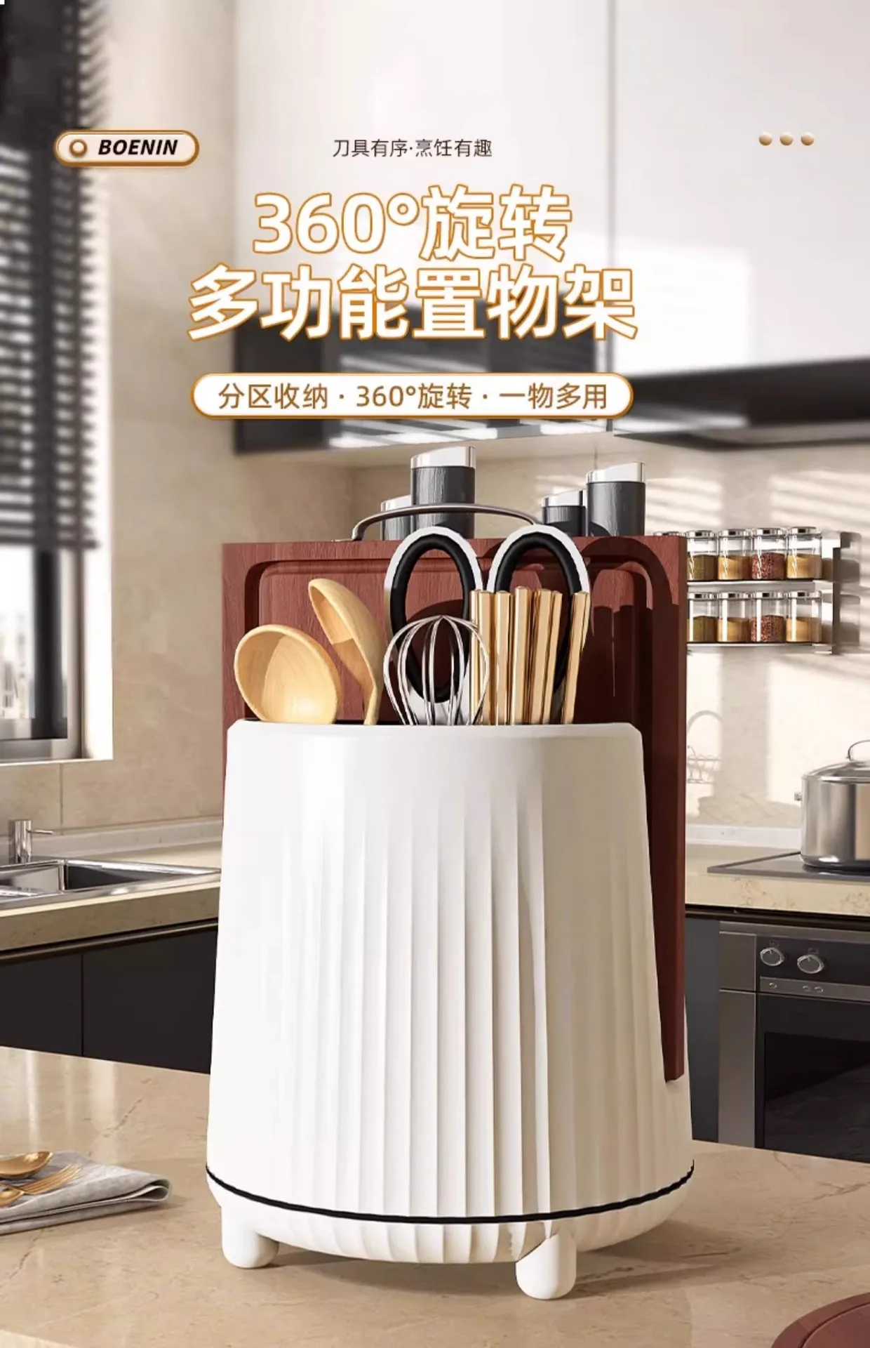 Rotating Knife Holder - Efficient Kitchen Utensil Storage