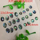Abalone Abalone 50 Pcs/pack Factory Direct Sale Natural Abalone Ring Earrings Headdress Half Torus DIY Jewelry Accessories