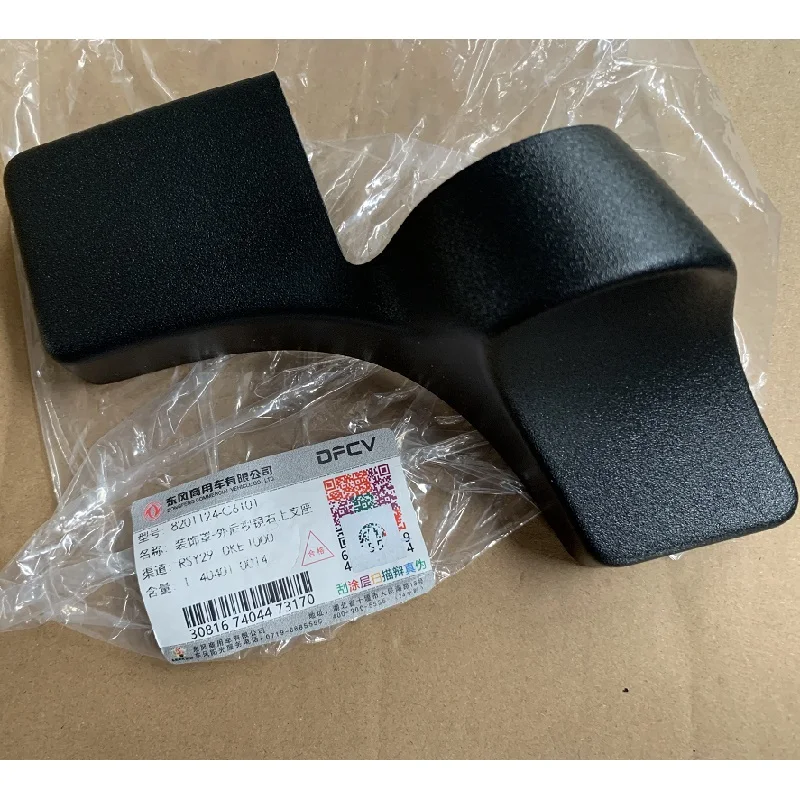 8201123-C6101 (5).JPG