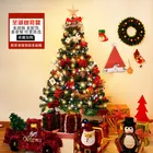 Artificial Christmas Tree Decorated Customized Christmas Artificial Tree 1.2m 1.5m 1.8m Christmas Tree