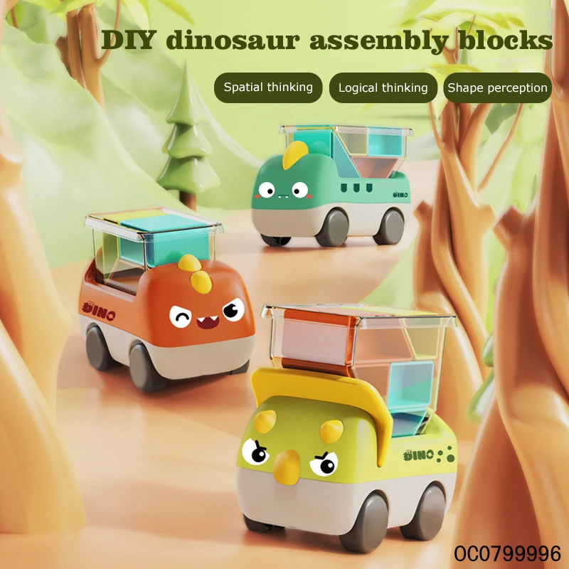 Big plastic stem assembled toys building block sets with dinosaur cars