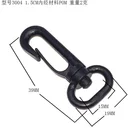 Bag High Quality Black POM Plastic Bag Accessories 360 Swivel Hook Buckle For Bags/Luggage/Backpack/Briefcase