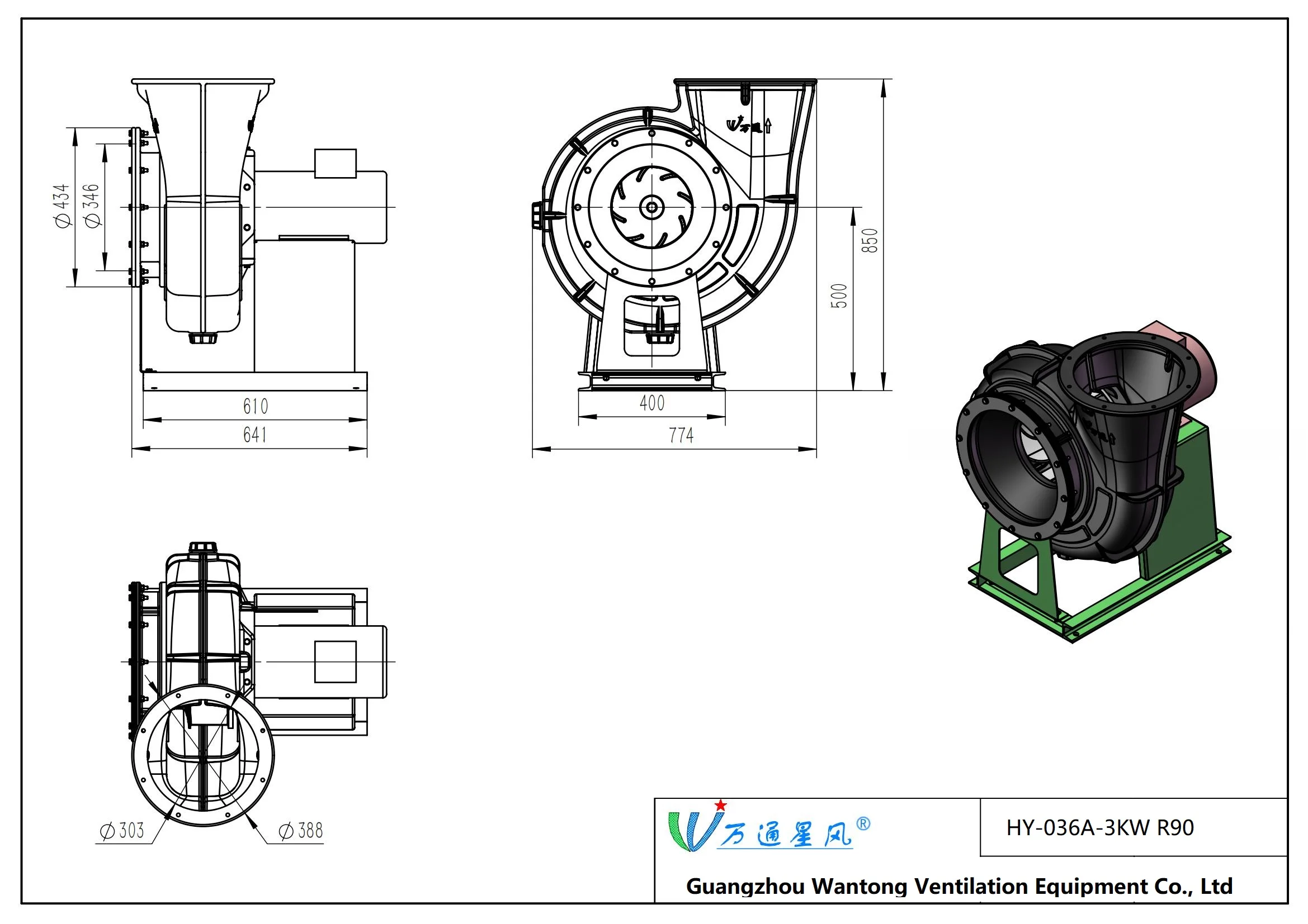 Centrifugal Fan, Explosion-Proof, Plastic - detail 12