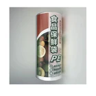 Bags Bag Keep Low Price Packaging Pe Bags Keeping Fresh Food Bag Keep Product Bag