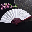 Silk Folding Fan Chinese Characteristic Retro Printing Bamboo Silk Cloth Folding Hand Fan 8-Inch Fan Custom