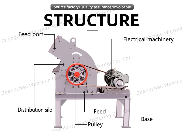 Hammer-crusher_03