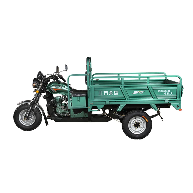 3 Wheels 150cc-300cc Petrol Tricycle 