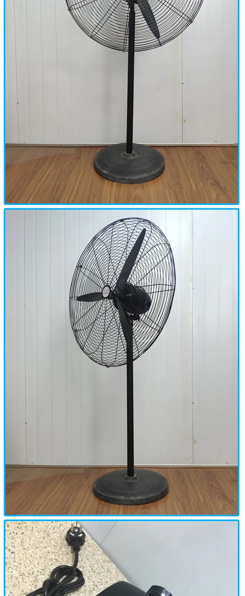 Industrial Fan, 20", 30" - detail 16