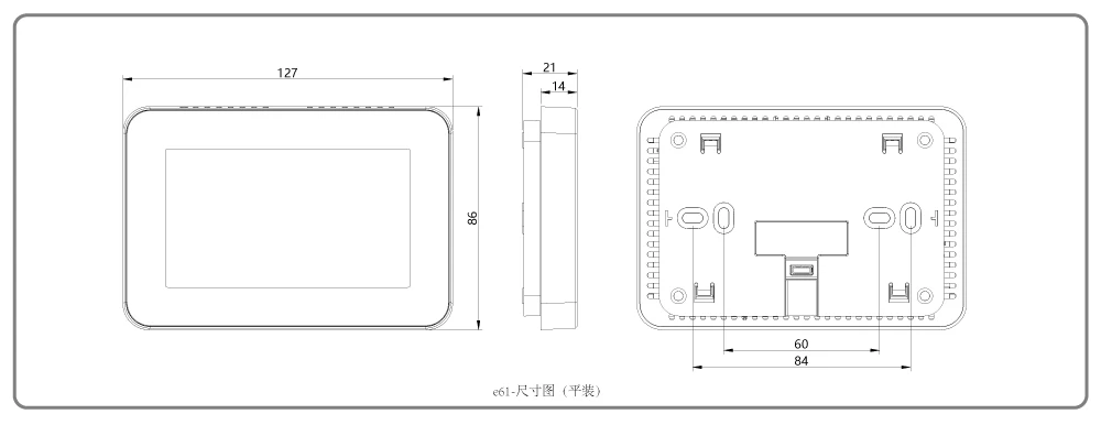 Vrv Remote Controller - detail 14
