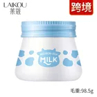 Natural Cream Hot Sale Face Care Products Anti Wrinkle Whitening Natural Vegan Milk Moisturzing Face Cream