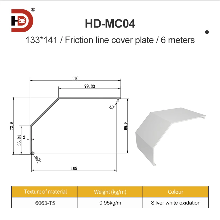 133141 Friction Line Extruded Aluminum Profile 133 * 141 Automotive Accumulation Friction Umbrella Teeth manufacture