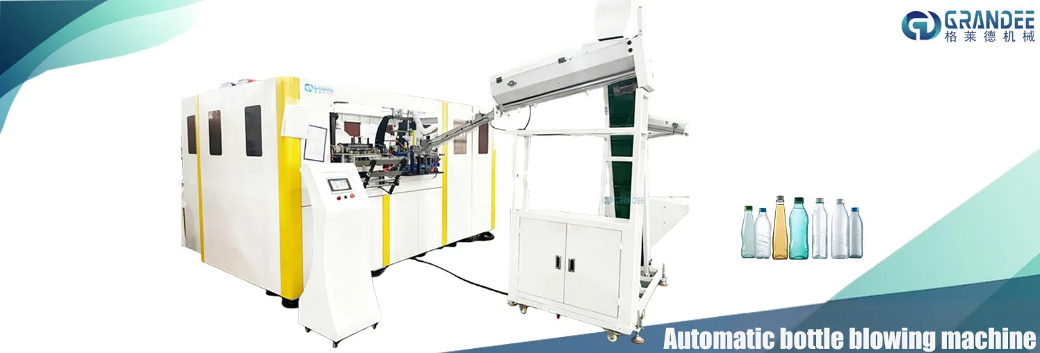 product high accuracy automatic bottle empty hdpe pet bottle bag packing machine for connect blow molding machine-15