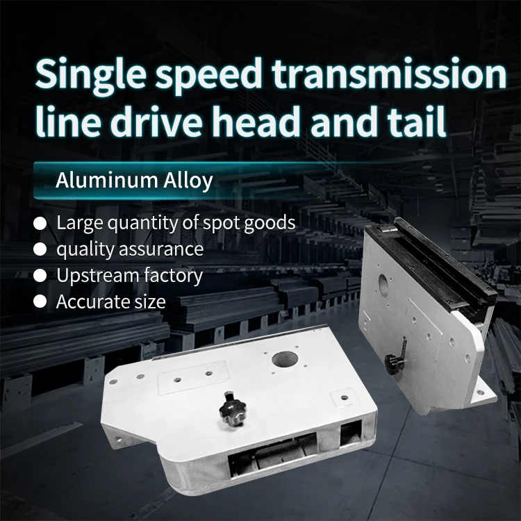 08bs Double Speed Line Drive Head and Tail, Single Speed Pitch 12.7 Aluminum Profile All Steel Chain Conveyor Head and Tail manufacture