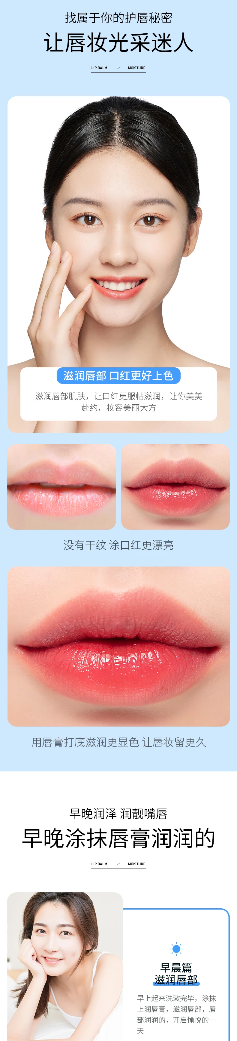 product korean private label bioaoua hydrating moisturizing lip balm reduce fine lines repair moisturizing lip balm for all skin types-4