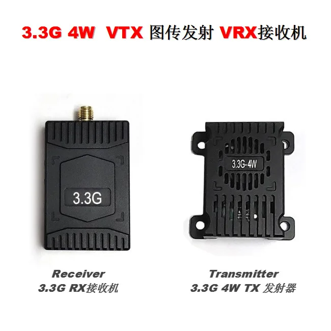 3.3G VTX VRX (3)