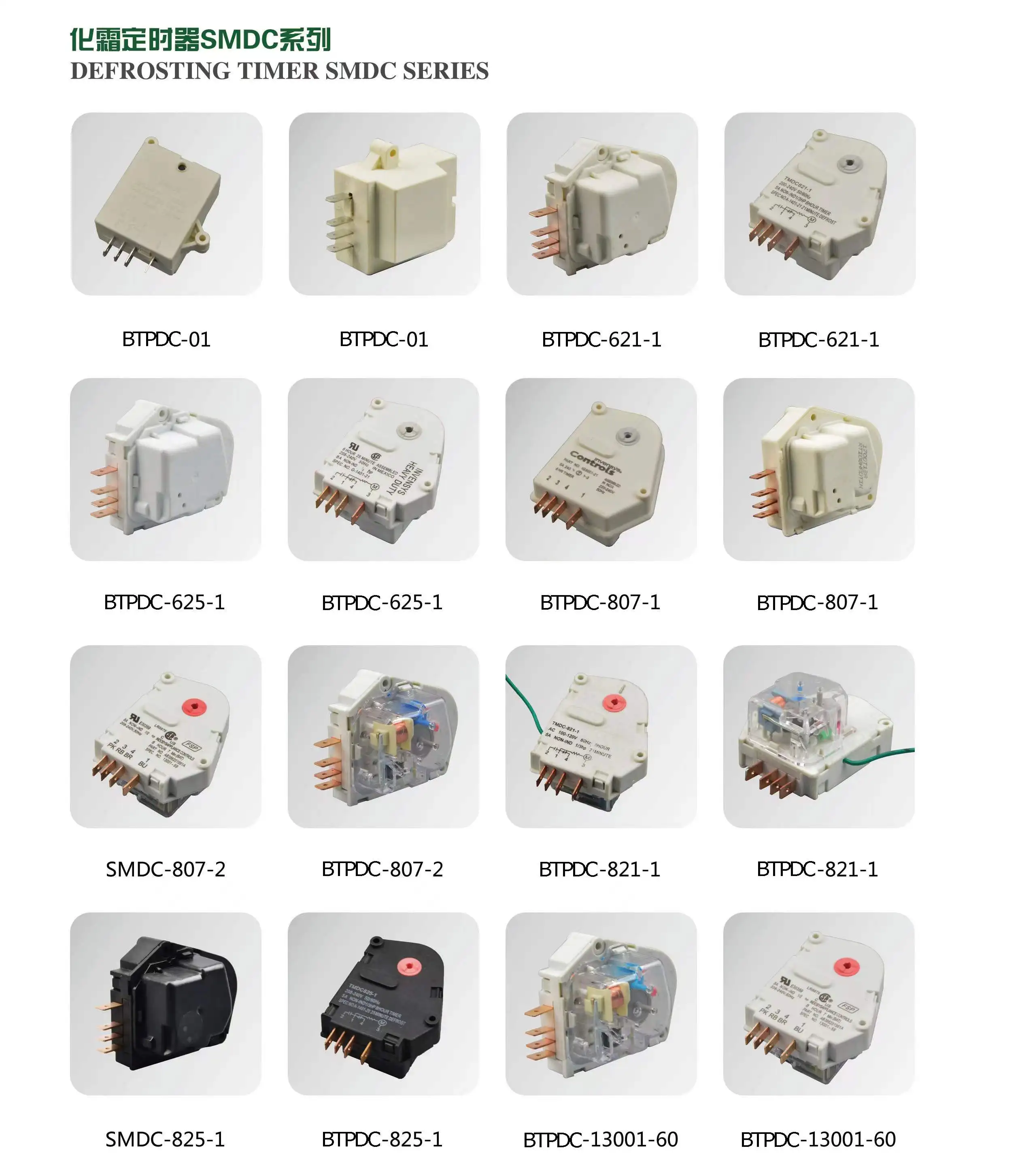 product refrigerator defrost timer for freezer-4