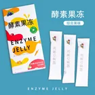 Products Weight Loss Private Label Slimming Jelly Products Blueberry Protease Enzyme Jelly For Weight Loss