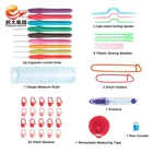Needle Crochet Hookset Kit Soft Handle Ergonomic Tulip Aluminum Knitting Needle Crochet Hook Set With Case