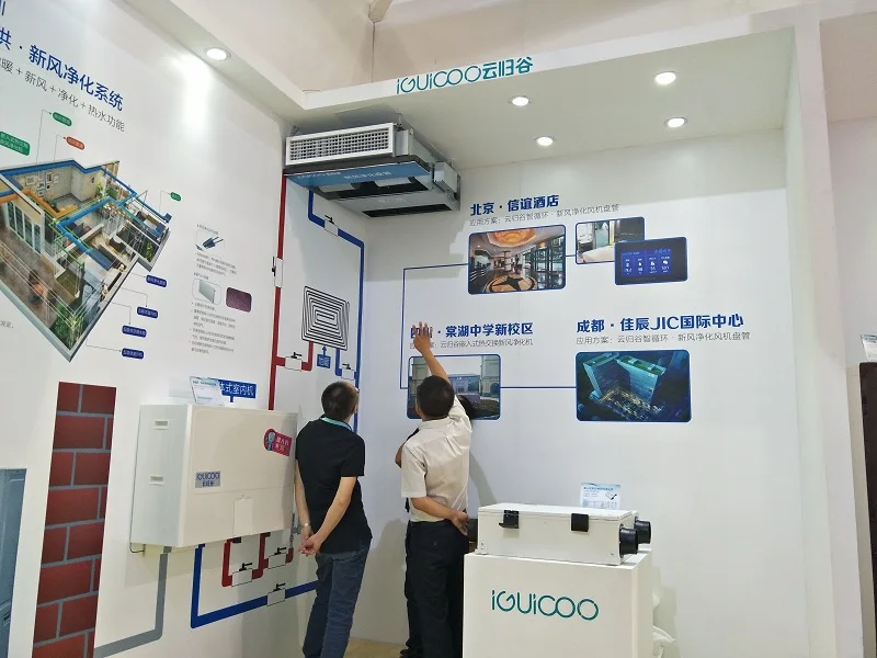System Wtih Hepa Filter, IGUICOO, 250m³, 210-240 - detail 76