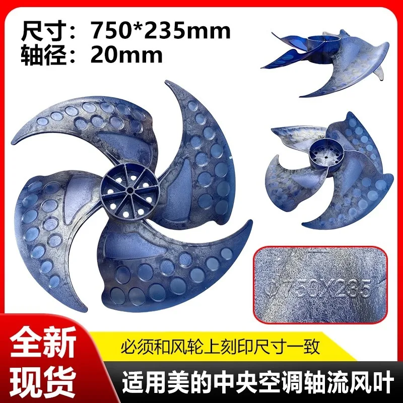 Axial Fan, Plastic, 750X235 - detail 10