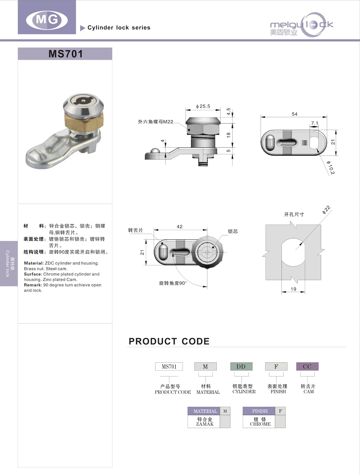 Factory Direct Sales Cam Lock Industrial Equipment Cabinet Cam Lock Electric Box Locks & Keys details