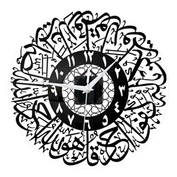Wall Clocks Home Acrylic Mirror Decorations Arabic Calligraphy Art Wall Clock