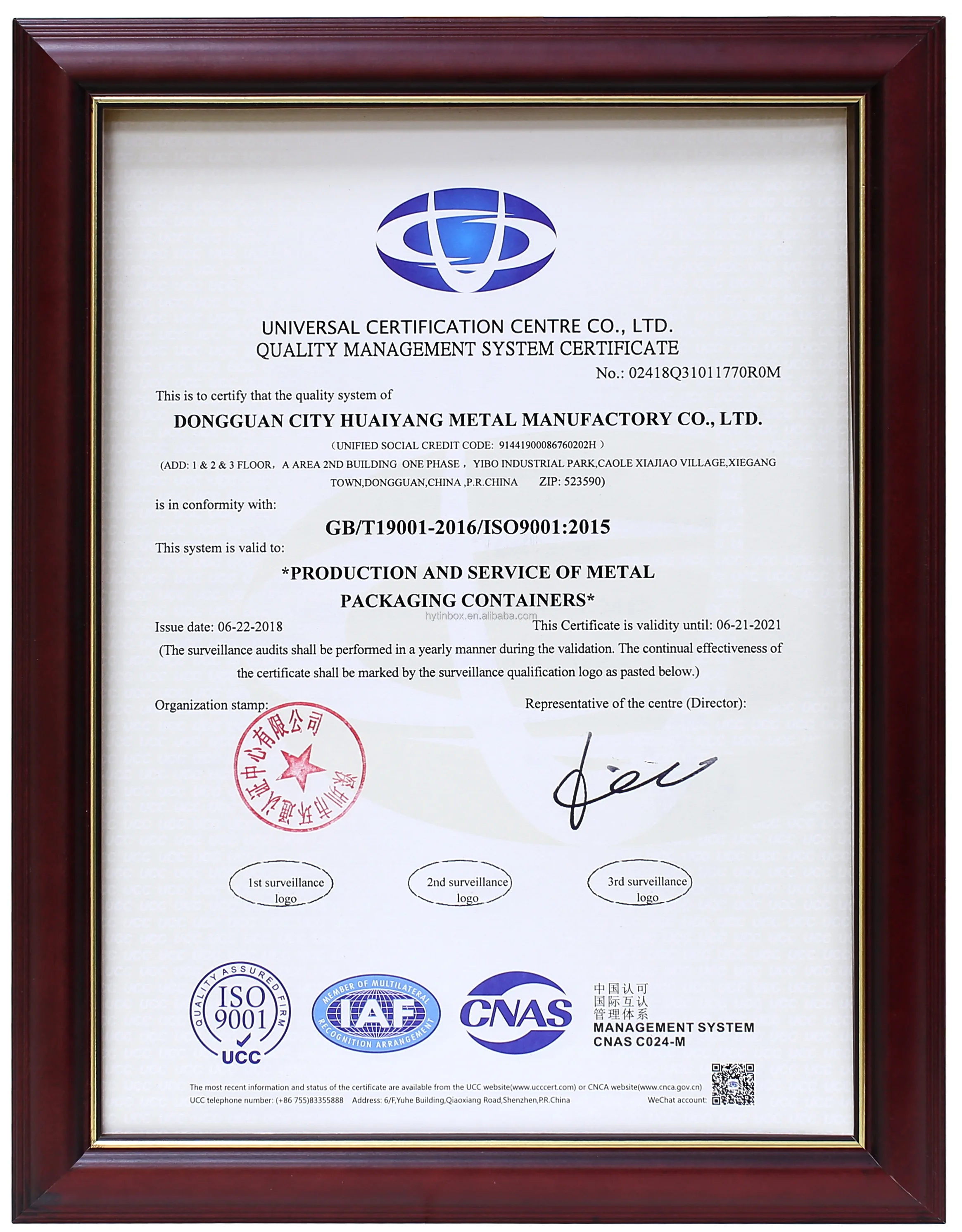 ISO9001_2015.jpg