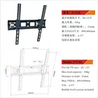 Tv Inch Hot Sale Modern Furniture Tilt LED/LCD Wall Tv Mount Tv Stand 26"-55 Inch