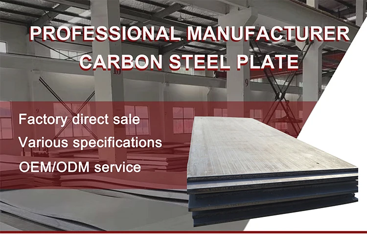 Aisi 1060 Cold Rolled Q235 Q195 Q345 Mild Ms Steel Sheet Metal Steel