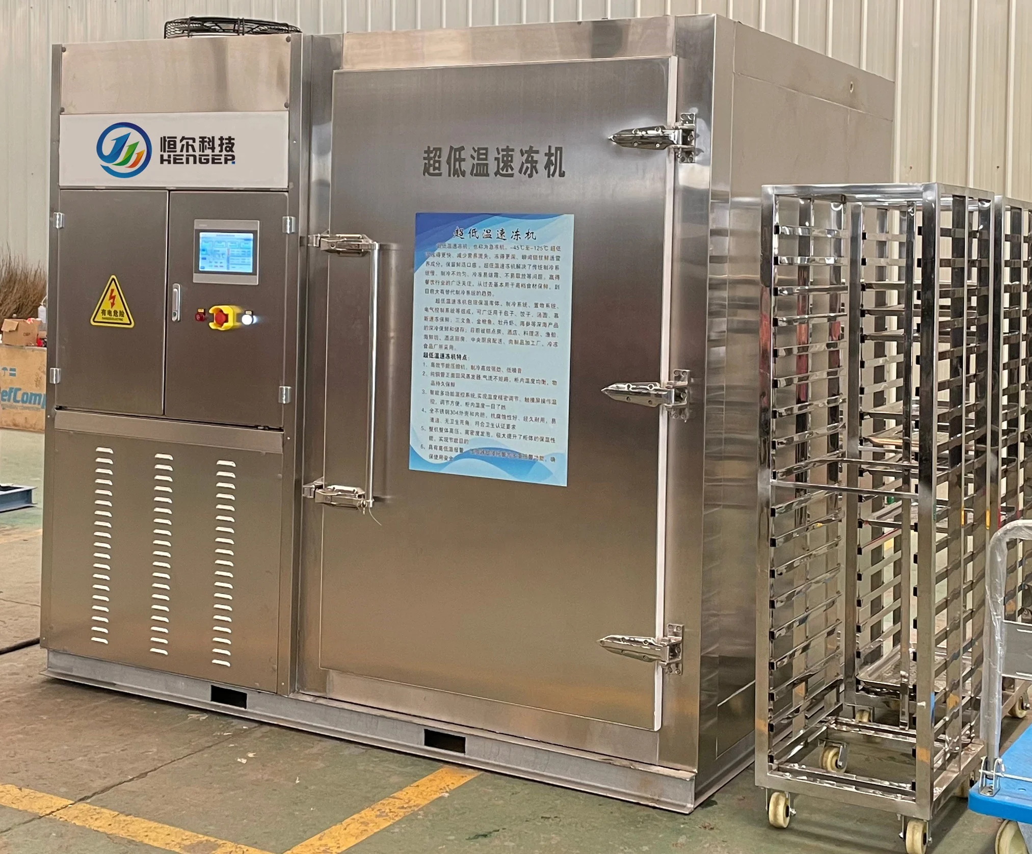 Small Quick Freezer, 100-1000kg, Plate Freezer - detail 26