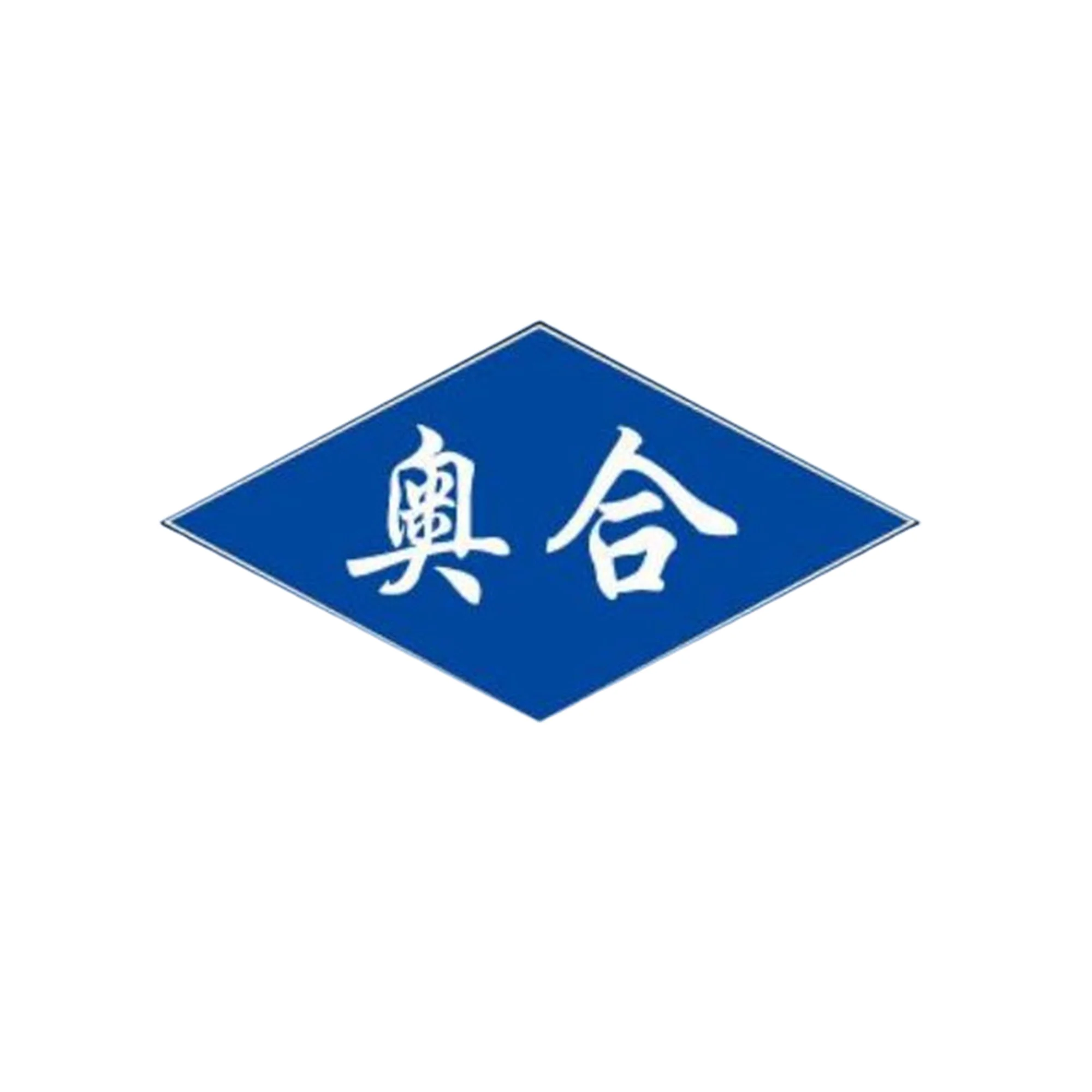 Shandong Aohe Electric Technology Co., Ltd.