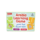 Customize Paper Arabic Learning Puzzle Game For Children Eductional Puzzle Set