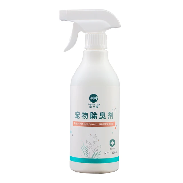 China Factory Supply  pet deodorant spray pet deodorant container pet deodorizer purifier