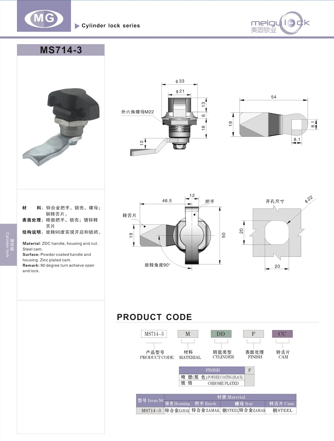 Quarter Turn Lock Factory Prices Cabinet Plane Board Cam Lock Plastic Thumb Turn Cam Lock Knob Quarter Turn Cam Latch supplier