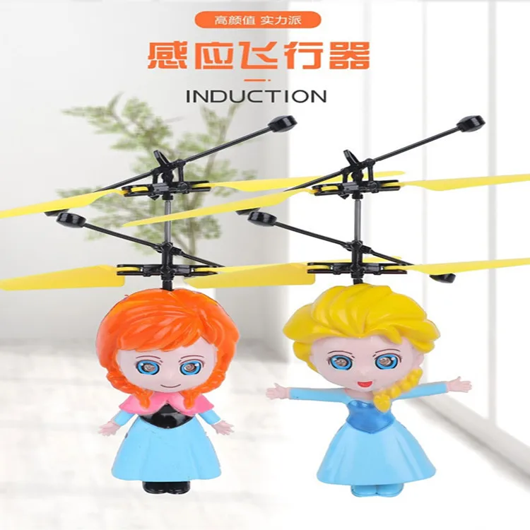 Flying Ball Led Luminous Kid Flight Balls Electronic Infrared Induction