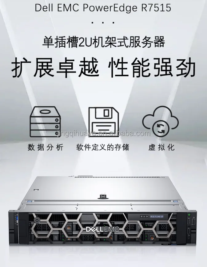 R75152U Server AMD Processor Supports 64 Cores, 1281232P, 8 Cores, 16 Threads, 3.1G Single Battery, 750W, 32G Memory, 22TH330