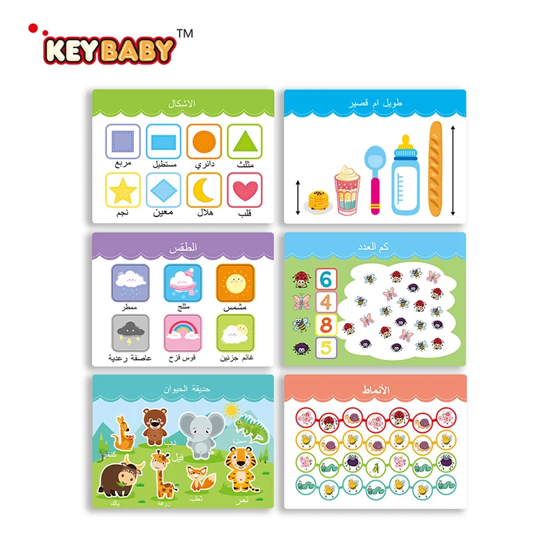 Produkt Keybaby, individuelles Malbuch zum Ausmalen, Arabisch, für Babys, zum Drucken, Lernen im Vorschulalter, neueste Themen, für Kinder, Beschäftigungsbuch 913-25