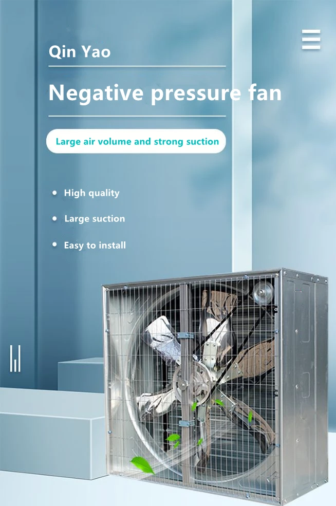 Greenhouse Ventilation Exhaust Fan, Wall, Axial, Centrifugal - detail 2