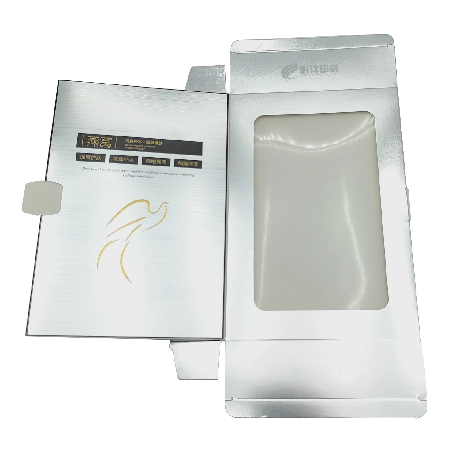 Free Sample Custom Size Glossy Film Cosmetic Carton Packaging Box for Skin Care Products