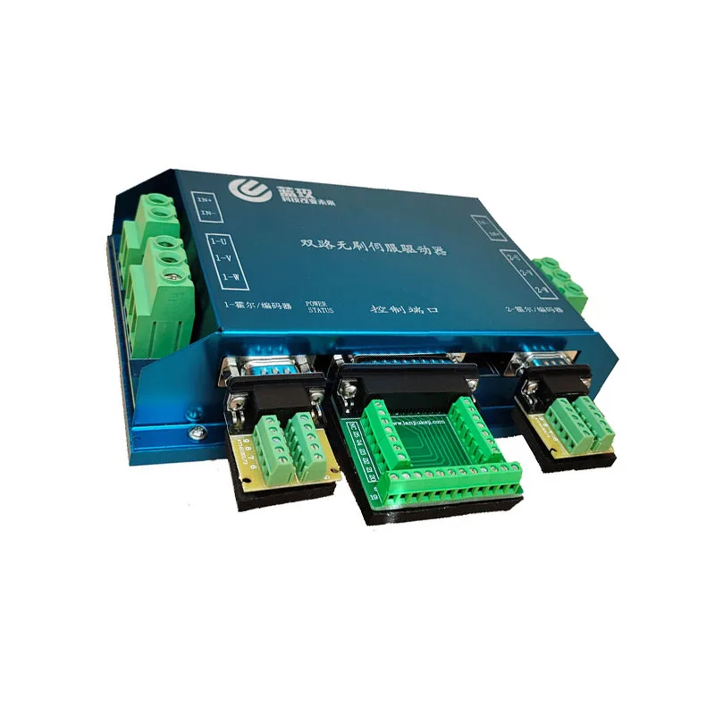 rs232 can open control 48v 1000w intelligent dual